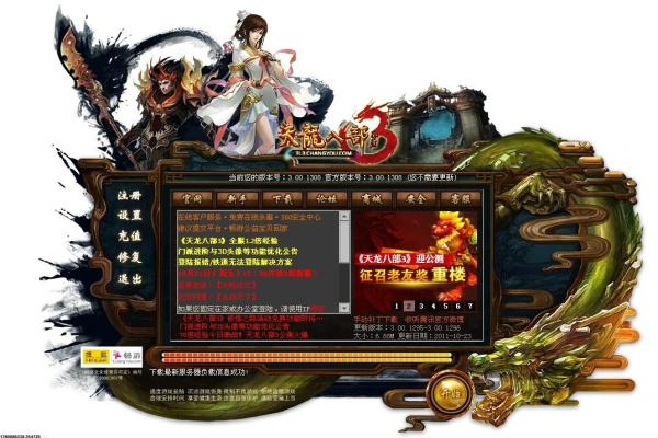 《DNF》四大剑圣技能对比：哪个剑圣最强？